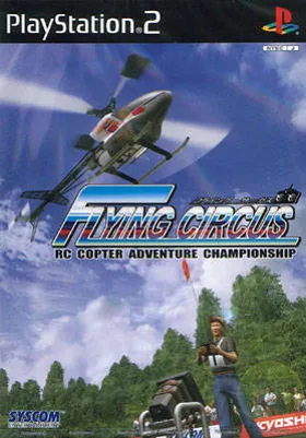 Flying Circus - RC Copter Adventure Championship (Japan) (Propo-gata Controller Doukonban) box cover front